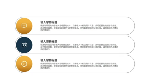 深色商务风文件夹商业项目计划书PPT模板