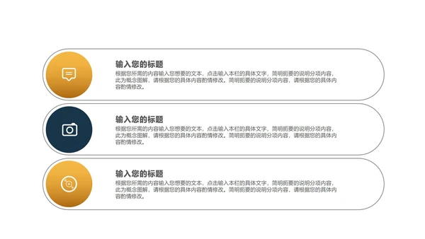 深色商务风文件夹商业项目计划书PPT模板