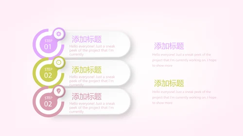 粉色精美孕妇学校知识讲座动态PPT