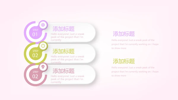 粉色精美孕妇学校知识讲座动态PPT