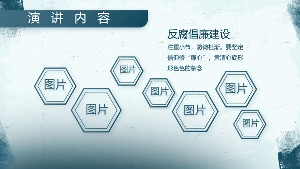 蓝色部队军事工作总结汇报动态PPT