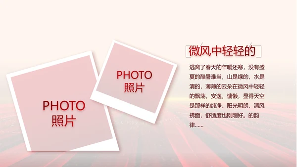 开场视频片头大气时尚毕业典礼PPT动态模板