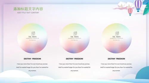 社区医疗保险保障工作总结汇报动态ppt模板