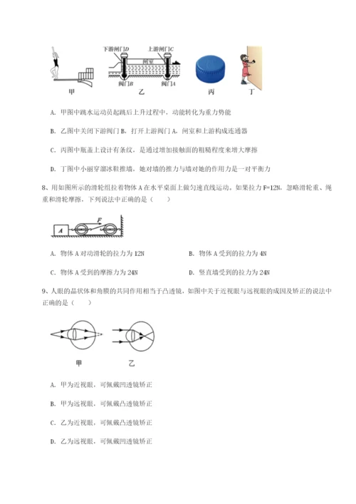 江西南昌市第五中学实验学校物理八年级下册期末考试专题测评试题（含答案解析版）.docx