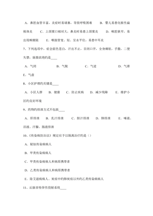 2023年海南省卫生系统招聘考试试卷.docx