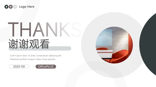 黑灰大气商务总结模板PPT模板