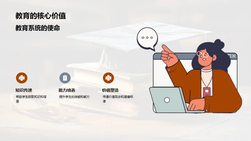 大学教育创新探索