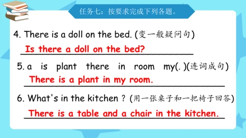Unit 5 There is a big bed 复习课件（词组+句型+语音+语法+写作指导）