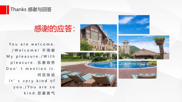 酒店基础英语培训通用PPT课件模板