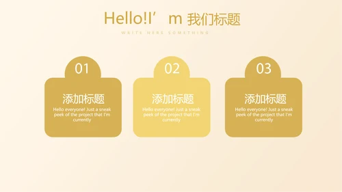 金融投资理财银行工作总结汇报通用PPT动态模板