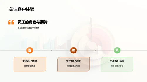 半年银行回顾与展望