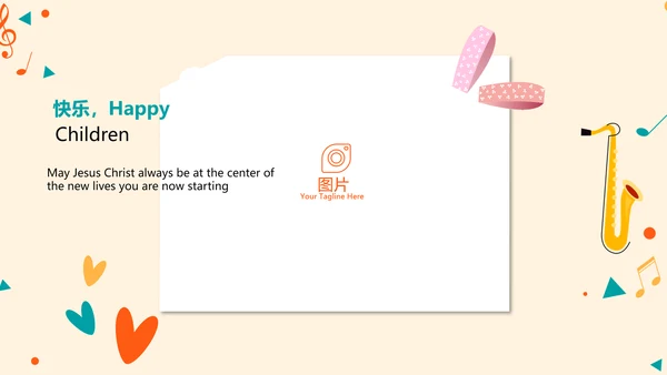 卡通创意儿童音乐主题动态PPT模板