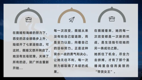 《人生是用来改变的》互助帮助励志通用PPT模板