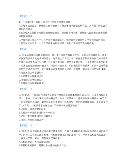 2022年山东省法律职业资格之法律职业客观题二模考题库有解析答案.docx