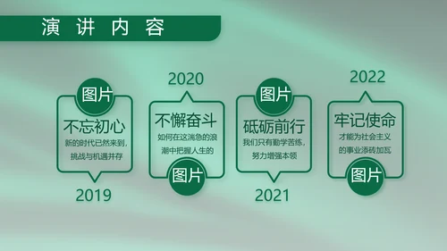 建军95周年八一建军节工作总结PPT