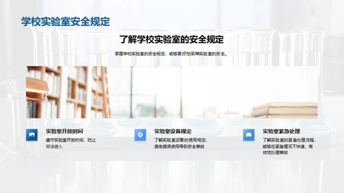 商务风教育培训教学课件PPT模板