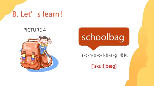简约黄色一年级英语《School》课件PPT模板