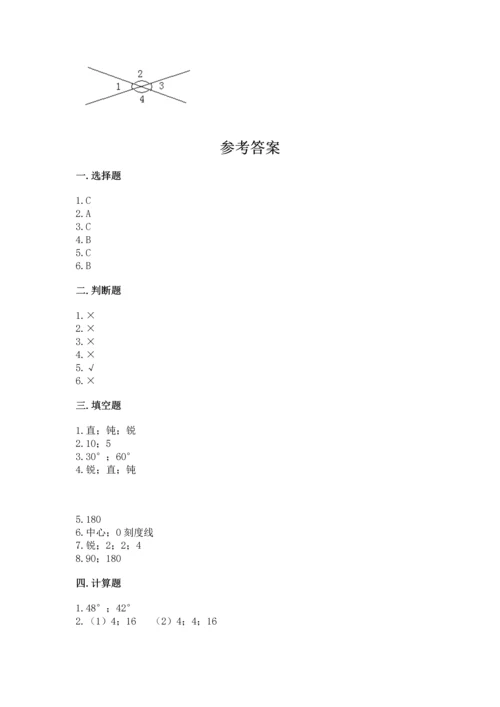 北京版四年级上册数学第四单元 线与角 测试卷（名师系列）.docx