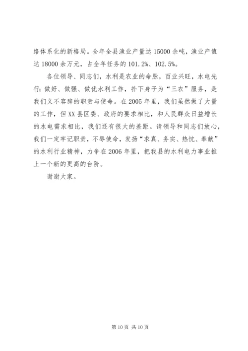 水务局机关党委典型材料 (6).docx