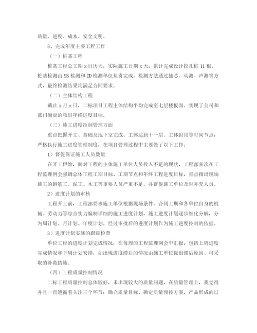 精编之建筑工程师工作总结范文.docx