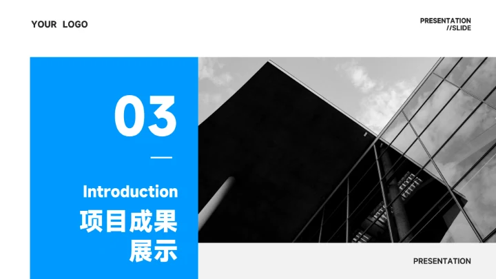 蓝色杂志实用工作总结汇报PPT模板