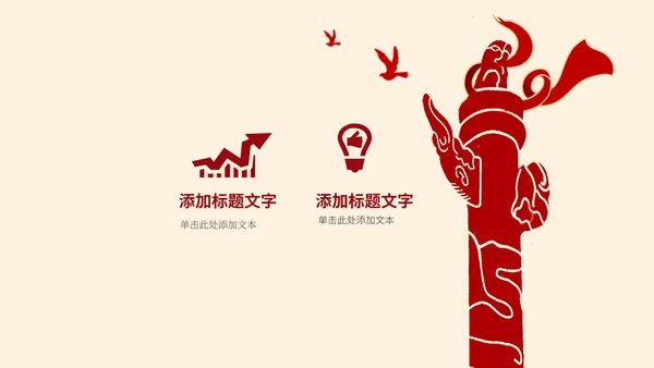 黄色手绘简约建党100周年PPT模板
