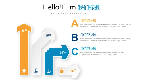蓝色创意医疗科技动态PPT