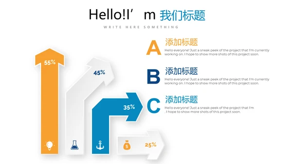 蓝色创意医疗科技动态PPT