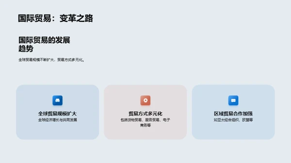 科技风教育培训教学课件PPT模板