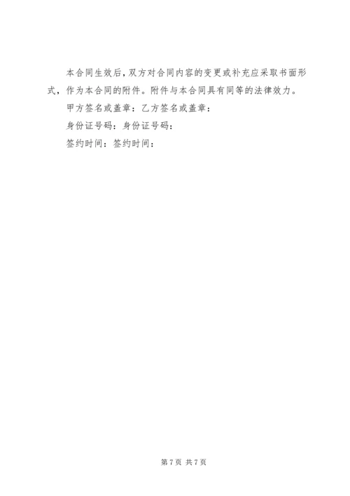 学校交通安全自查报告 (2).docx