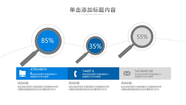 创意风商业提案企业宣传公司简介PPT模板