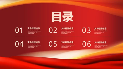 红色奢华中国风高考金榜题名喜报PPT模板