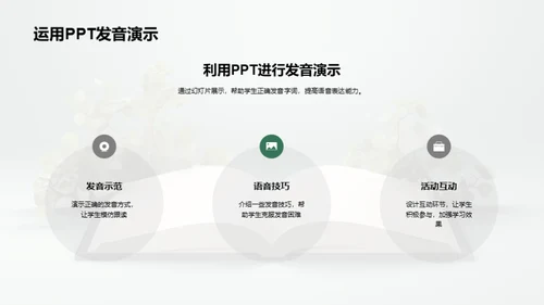 一年级汉字启蒙
