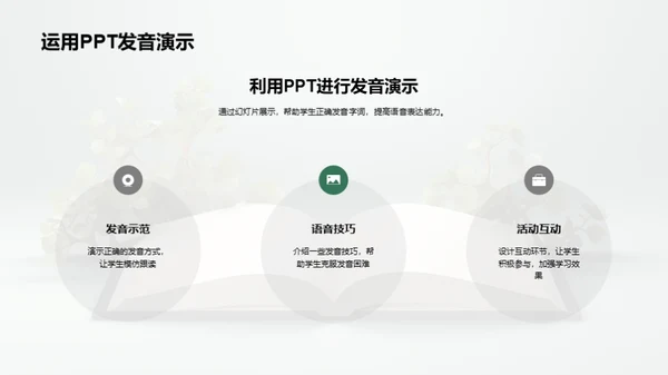 一年级汉字启蒙
