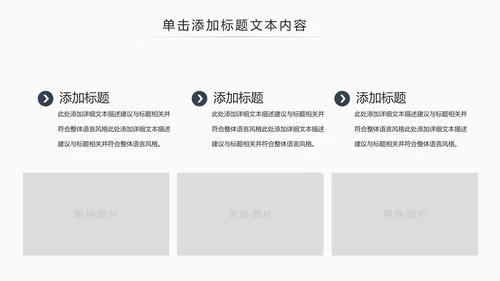 中国风茶道展示茶文化传承动态PPT模板