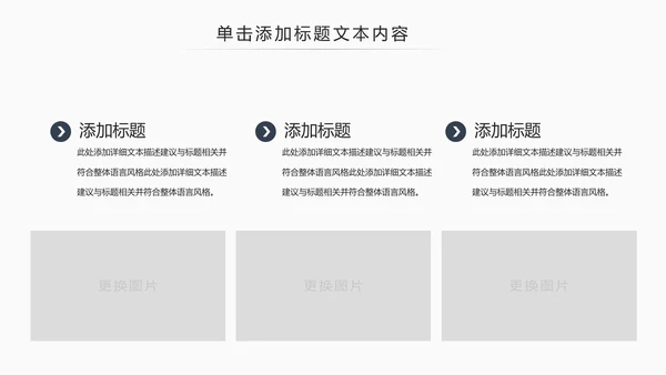 中国风茶道展示茶文化传承动态PPT模板