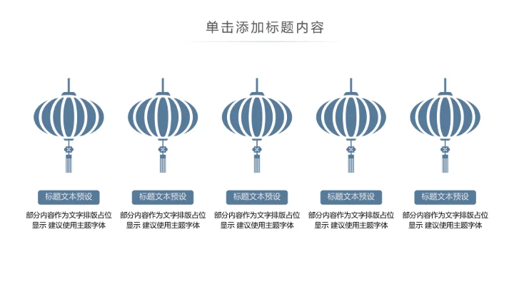 生物科技医疗研究医院医药ppt模板