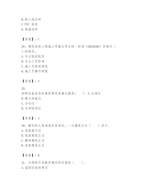 2024年一级建造师之一建机电工程实务题库带答案（巩固）.docx