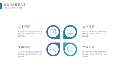 篮球比赛灌篮运动篮球俱乐部ppt模板