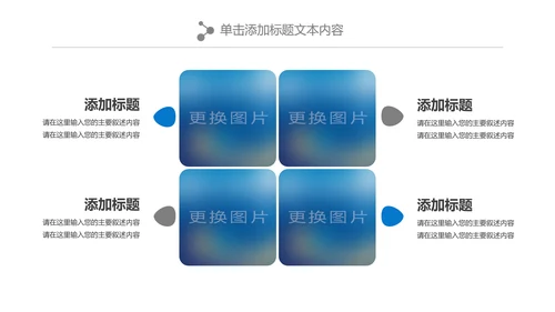 唯美清新关爱女性健康女性乳腺PPT模板