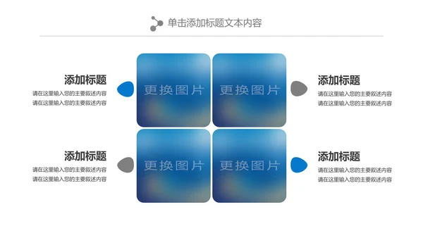 唯美清新关爱女性健康女性乳腺PPT模板