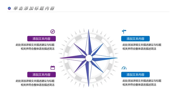 魅力魔都上海旅游摄影文化介绍PPT模板