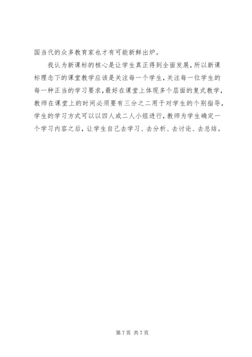 教务处工作计划总结范文.docx