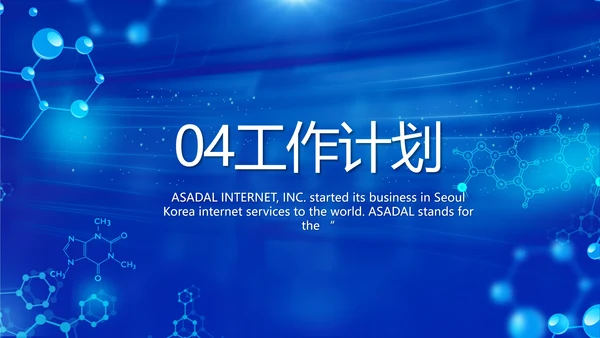 粮食大气肝脏医学护理工作总结PPT