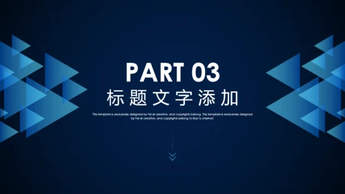 未来已来创新科技通用PPT模板