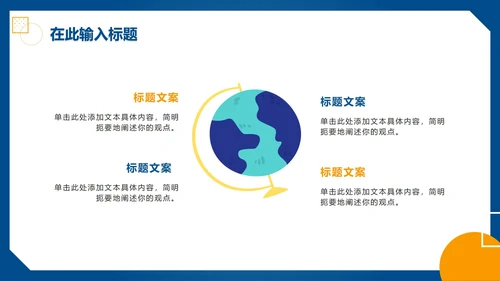 简约渐变j几何数学教学PPT模板