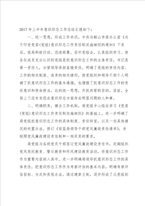 教师学习新时代中国特色社会主义思想心得体会