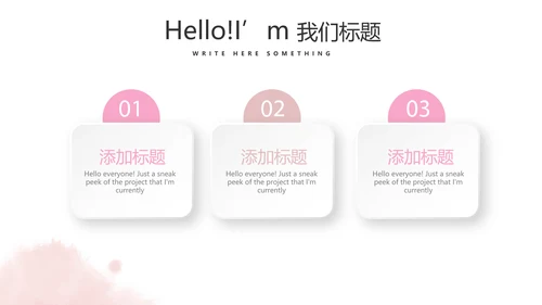 创意彩妆总结计划汇报动态PPT