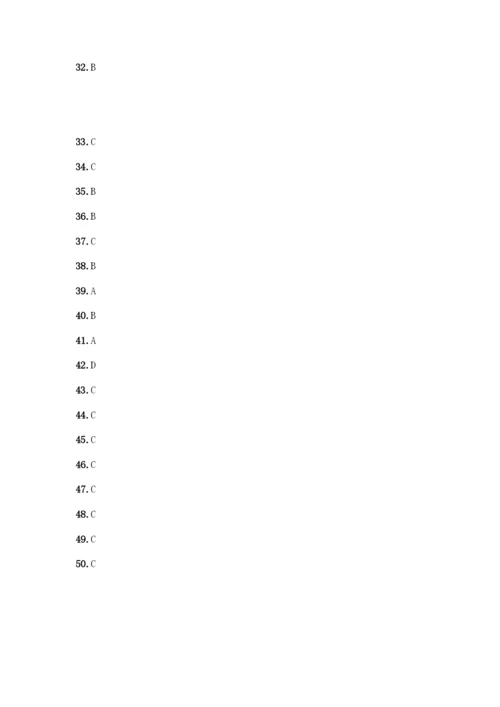 人教版三年级数学下册《选择题》专项练习题(黄金题型).docx