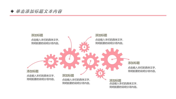 简约大气瑜伽健身瑜伽运动孕妇瑜伽PPT模板